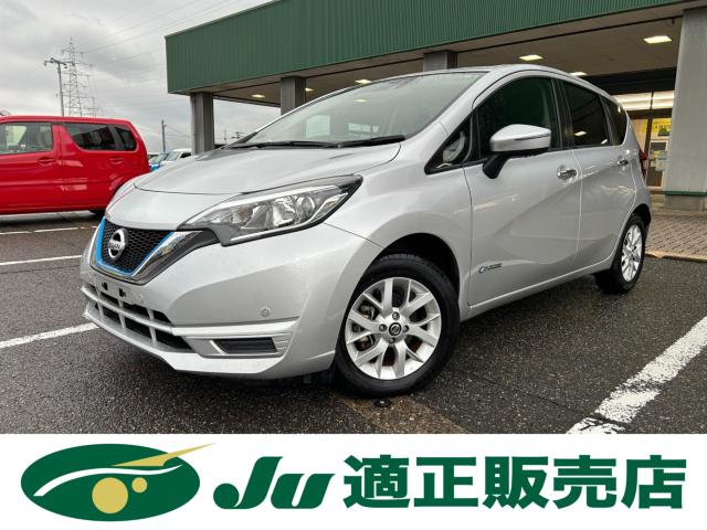 ノート（新潟県新潟市西蒲区）