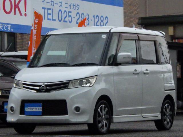 ルークス（新潟県新潟市中央区）