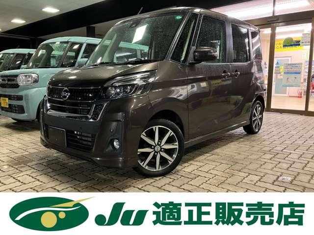 デイズルークス（新潟県新潟市西蒲区）