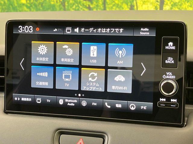 ヴェゼル（新潟県新潟市南区）
