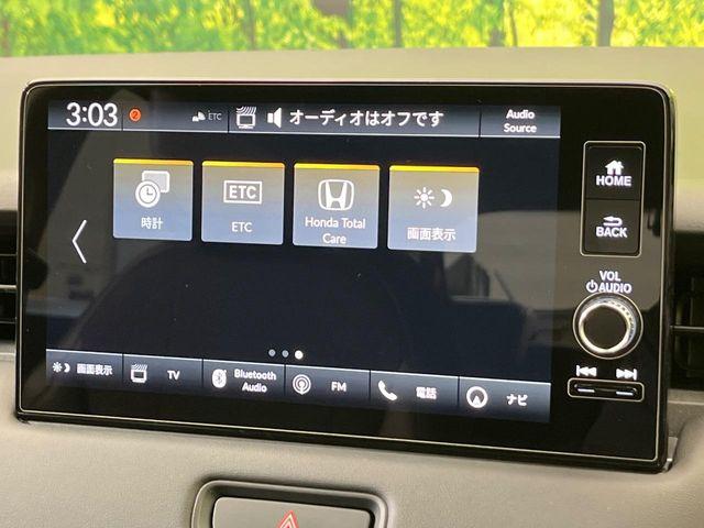 ヴェゼル（新潟県新潟市南区）