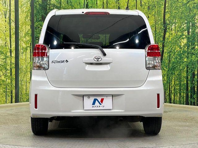 スペイド（新潟県新潟市南区）