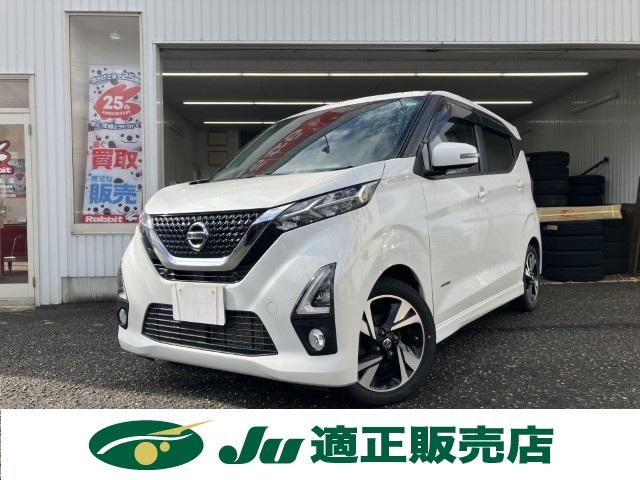 デイズ（新潟県燕市）