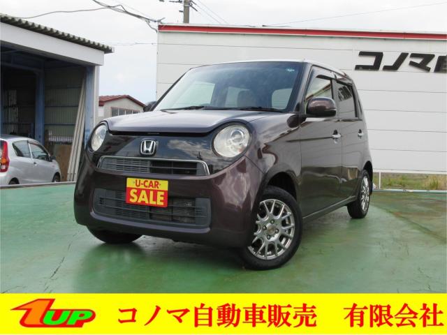 N_ONE（新潟県新潟市東区）