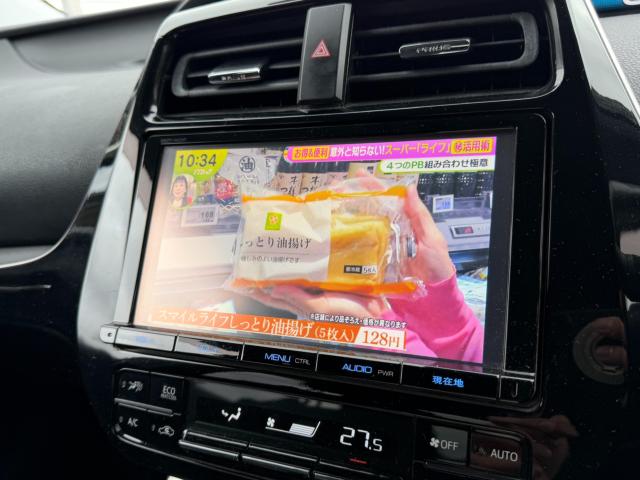 プリウス（新潟県新発田市）画像26