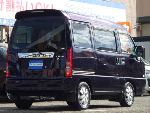 サンバーディアス（新潟県新潟市中央区）