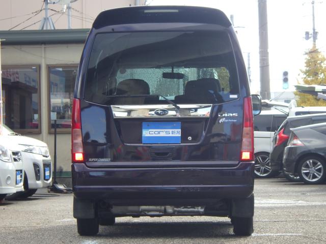 サンバーディアス（新潟県新潟市中央区）