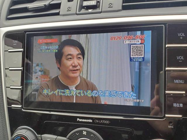 レヴォーグ（新潟県新潟市東区）画像40