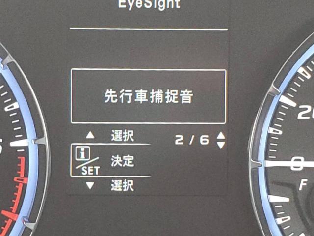 レヴォーグ（新潟県新潟市東区）画像26