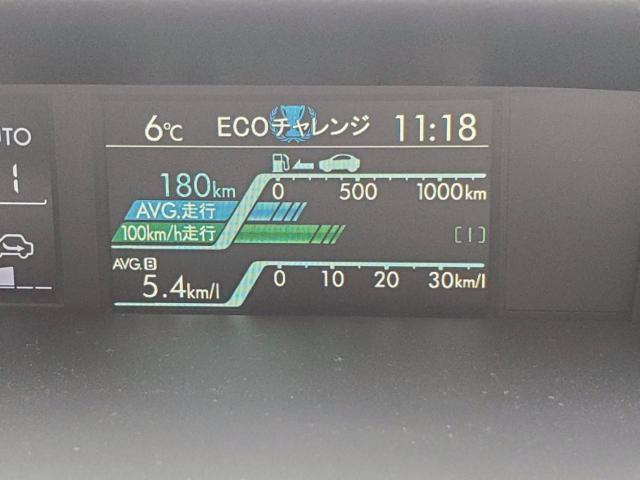 レヴォーグ（新潟県新潟市東区）画像34