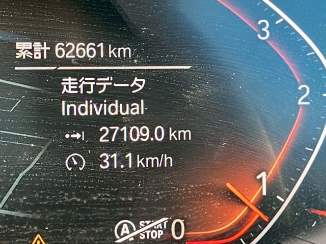 ＢＭＷ Ｘ３（新潟県新潟市東区）画像39