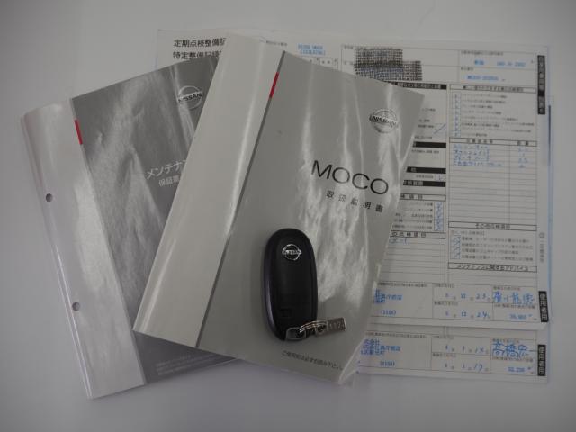 モコ（新潟県燕市）画像19