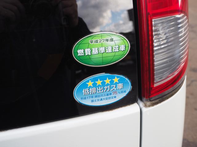 モコ（新潟県燕市）画像43