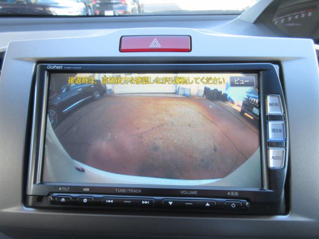 フリードハイブリッド（新潟県新潟市東区）画像28