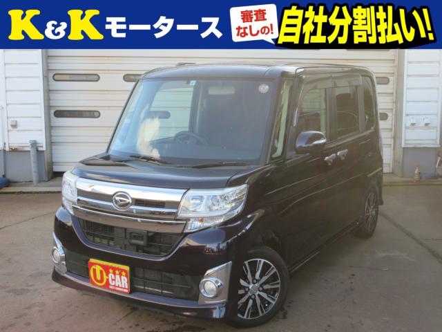 タントカスタム（新潟県新潟市東区）