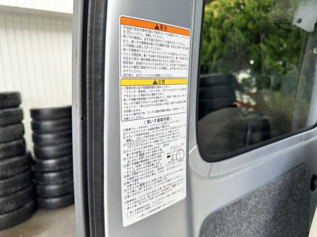 ハイゼットカーゴ（新潟県長岡市）画像26