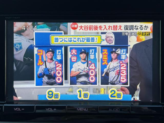 エスクァイア（新潟県新潟市江南区）画像15