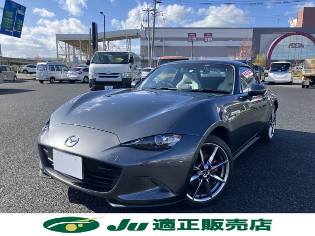 ロードスターRF（新潟県新潟市西区）画像2