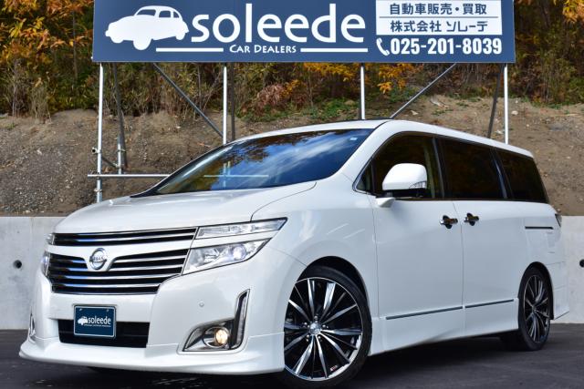 エルグランド（新潟県新潟市西区）