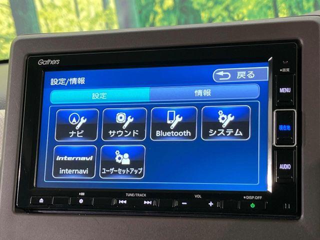 N＿BOX（新潟県新潟市南区）画像51