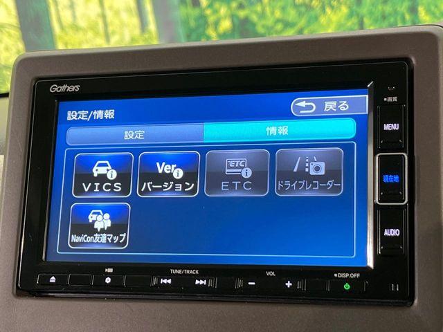 N＿BOX（新潟県新潟市南区）画像52