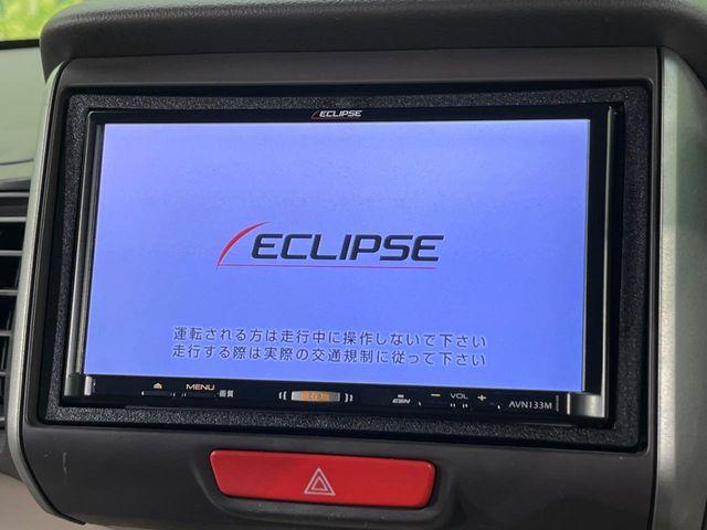 N＿BOX（新潟県新潟市南区）