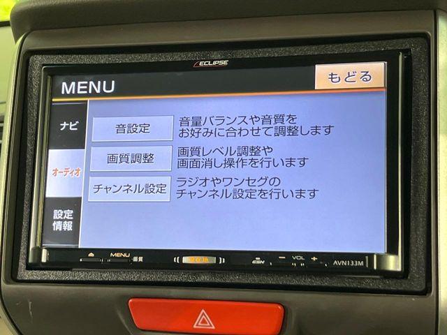 N＿BOX（新潟県新潟市南区）