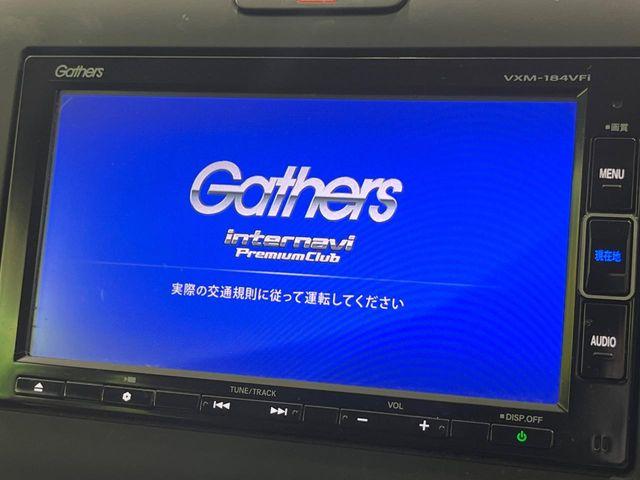 フリード（新潟県長岡市）