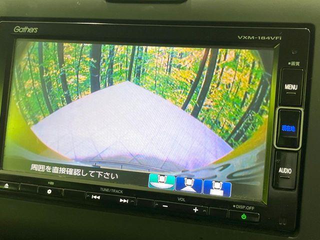 フリード（新潟県長岡市）