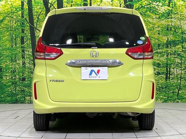 フリード（新潟県長岡市）