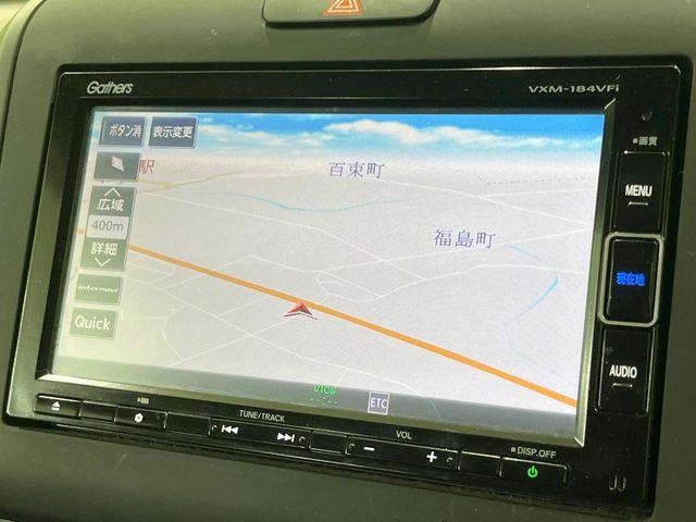 フリード（新潟県長岡市）