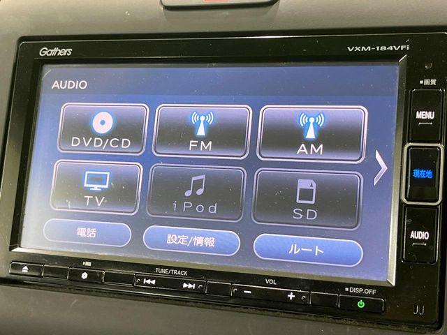フリード（新潟県長岡市）