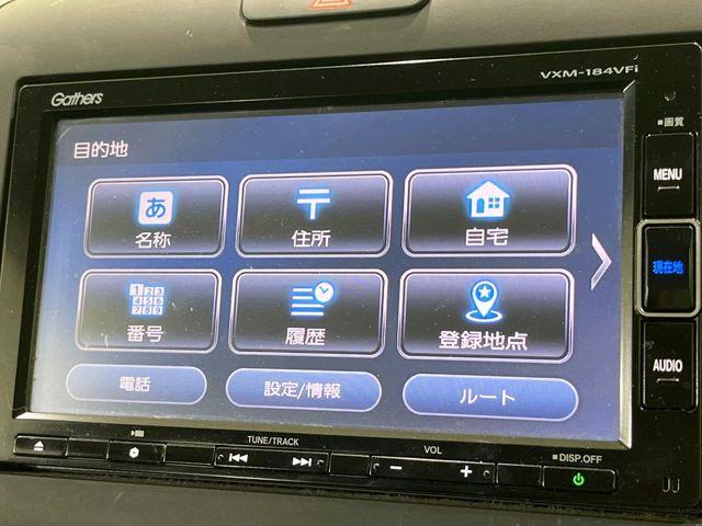 フリード（新潟県長岡市）