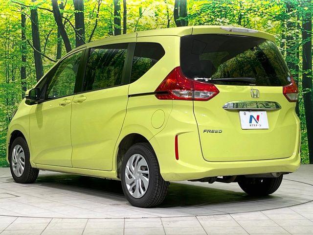 フリード（新潟県長岡市）