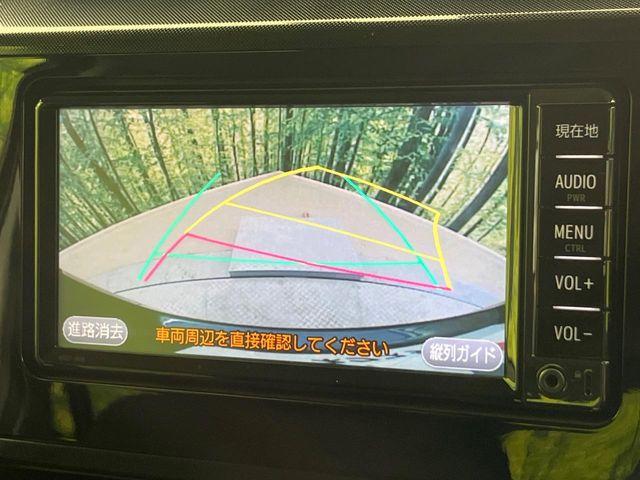 ルーミー（新潟県新潟市南区）