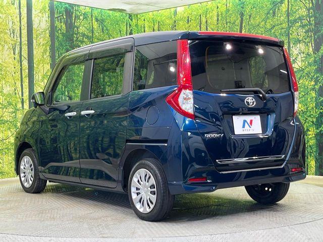 ルーミー（新潟県新潟市南区）