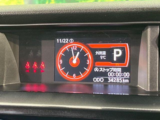 ルーミー（新潟県新潟市南区）