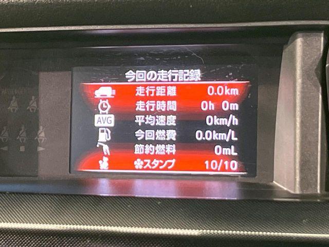 ルーミー（新潟県新潟市南区）