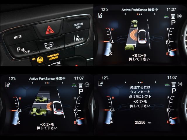 ジープコンパス（新潟県新潟市西区）画像35