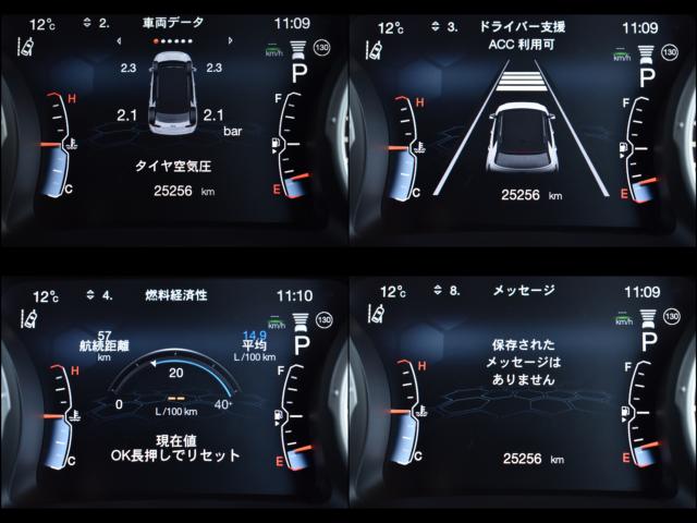 ジープコンパス（新潟県新潟市西区）画像30