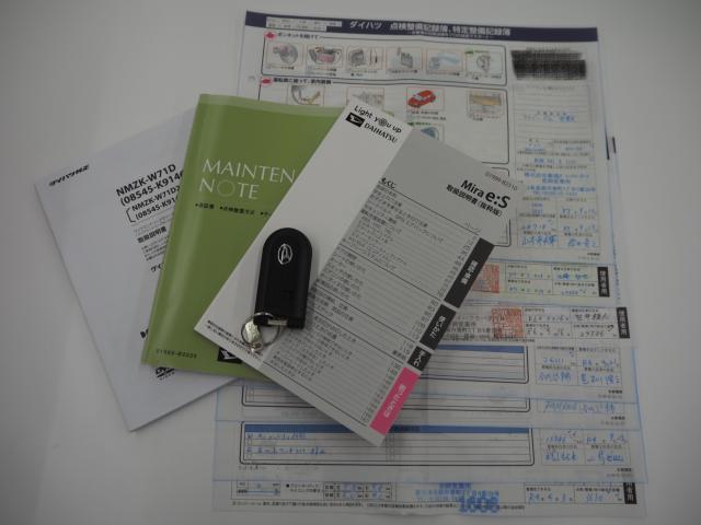 ミライース（新潟県燕市）画像19