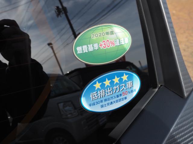 ミライース（新潟県燕市）画像47