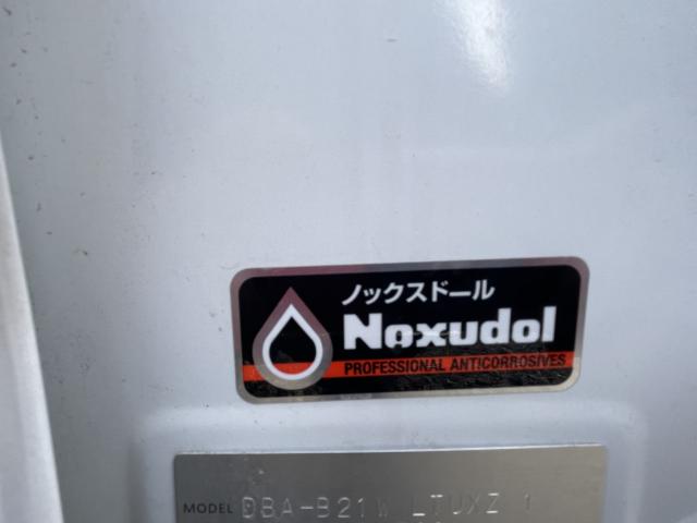 デイズ（新潟県新潟市東区）画像37