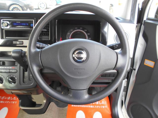 モコ（新潟県新潟市南区）