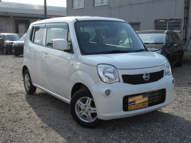 モコ（新潟県新潟市南区）