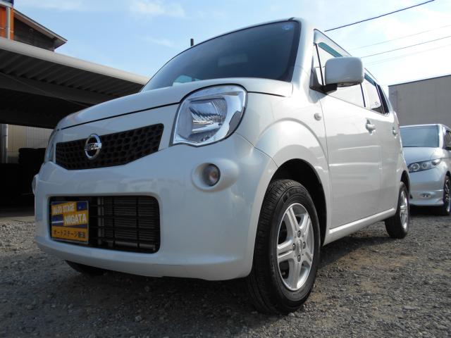 モコ（新潟県新潟市南区）