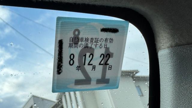 ＡＺオフロード（新潟県長岡市）画像23