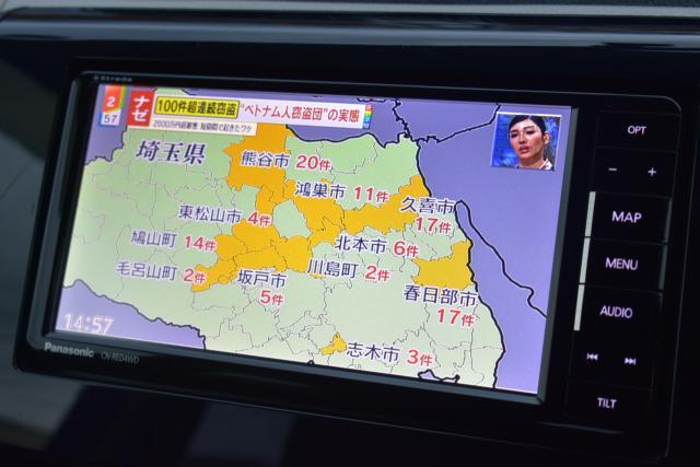 eKワゴン（新潟県新潟市西区）画像40