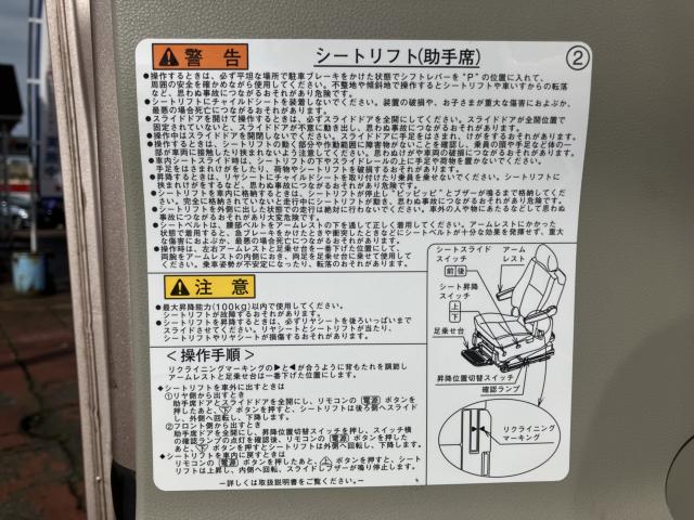 タント（新潟県長岡市）画像11