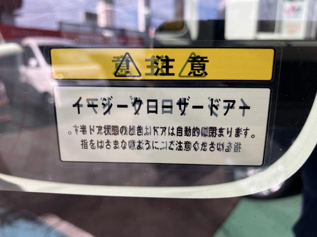 タント（新潟県長岡市）画像39